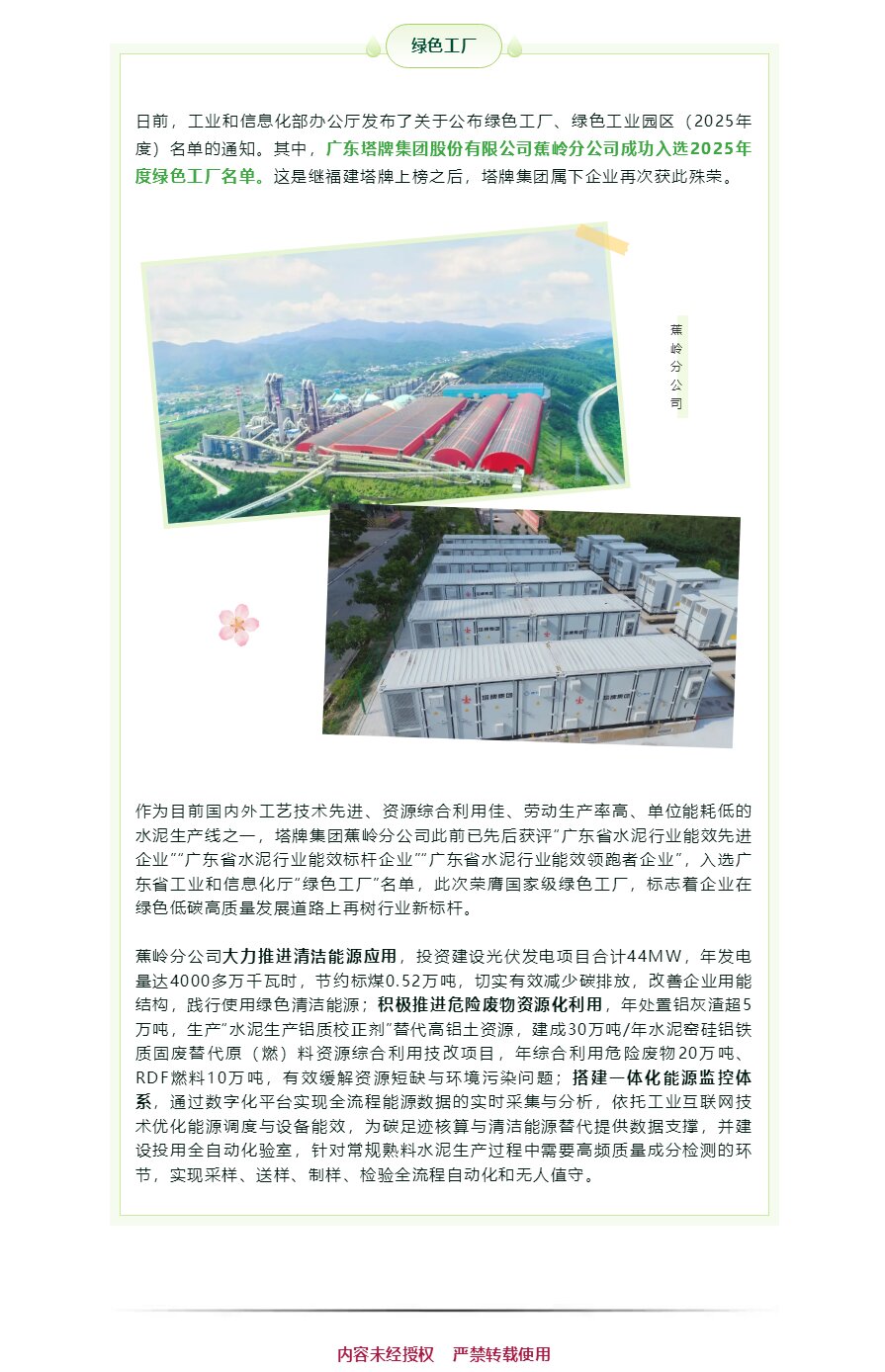 首页| J9九游国际集团中国官方网站