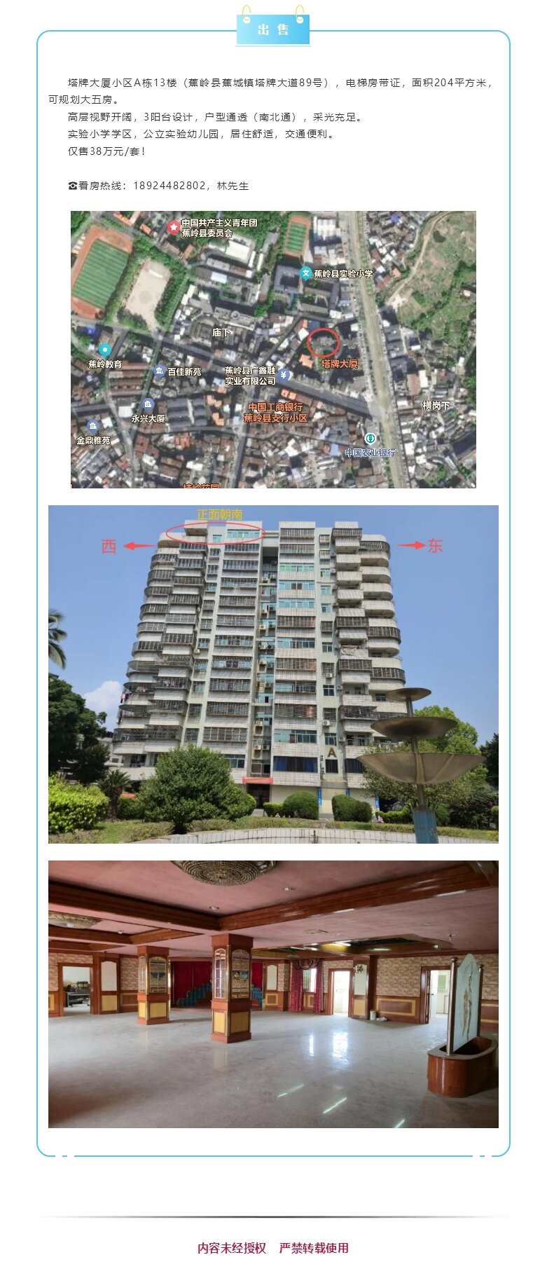 首页| J9九游国际集团中国官方网站